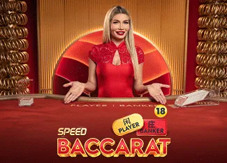 Speed Baccarat 14 - DELUXEPLAY88