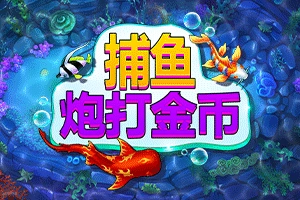 FISH! Shoot For Cash - DELUXEPLAY88